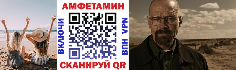 Амфетамин 97%  Заозёрный 