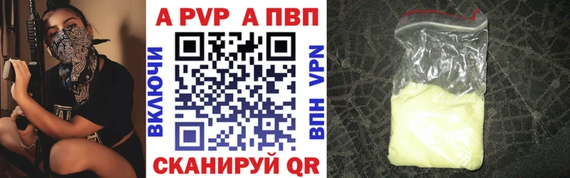 omg ссылка  наркотики  Заозёрный  сайты даркнета телеграм  Alfa_PVP СК 