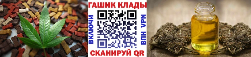 Cannafood марихуана продажа наркотиков даркнет какой сайт Заозёрный