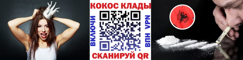 Cocaine Эквадор Заозёрный