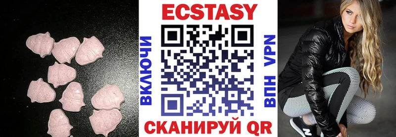 Ecstasy 280мг  блэк спрут как войти  Заозёрный 