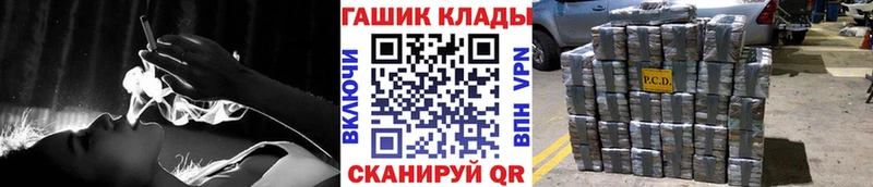 ГАШ Premium  ОМГ ОМГ как войти  Заозёрный  магазин продажи наркотиков 