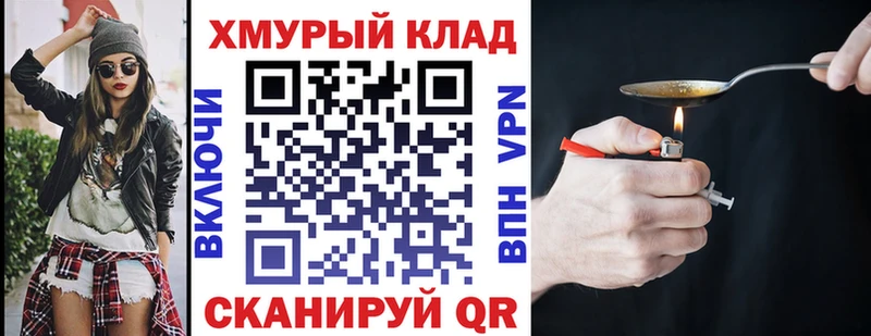ГЕРОИН Heroin  Заозёрный 