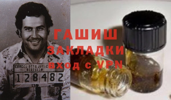 дистиллят марихуана Верея