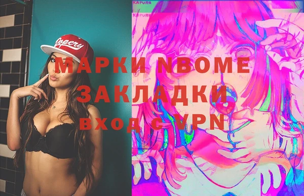 кокс Верхний Тагил