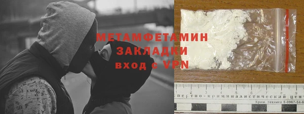 дистиллят марихуана Верея