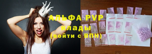 дистиллят марихуана Верея