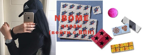 кокс Верхний Тагил