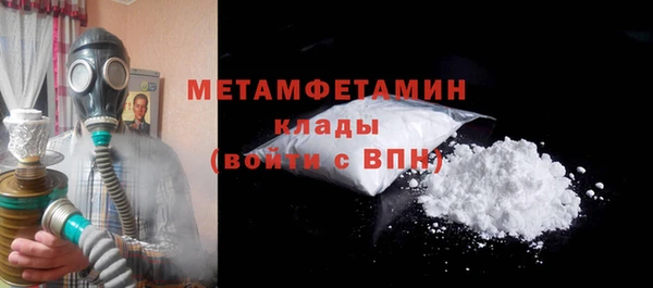 кокс Верхний Тагил