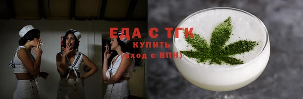 дистиллят марихуана Верея