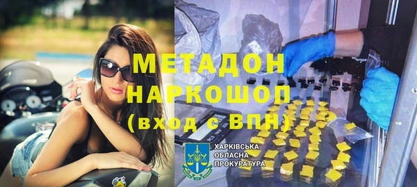 кокс Верхний Тагил