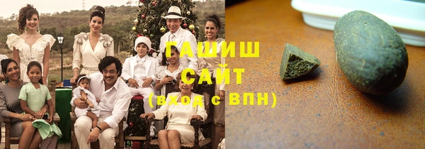 ГАЛЛЮЦИНОГЕННЫЕ ГРИБЫ Вязники