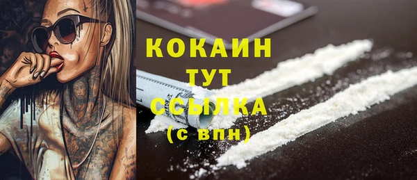 ешки Волоколамск