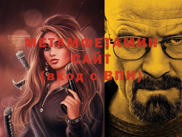 дистиллят марихуана Верея