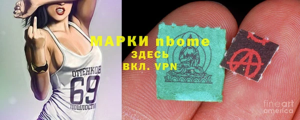 гашиш Ступино