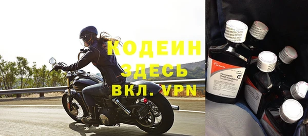 синтетический гашиш Бронницы