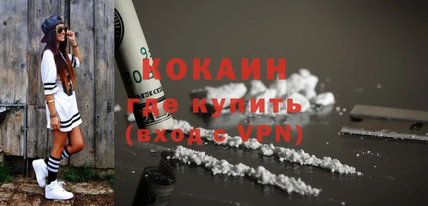 кокс Верхний Тагил