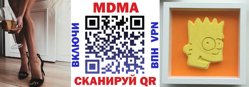 МДМА кристаллы  Заозёрный 