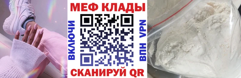 кракен ONION Заозёрный МЯУ-МЯУ VHQ