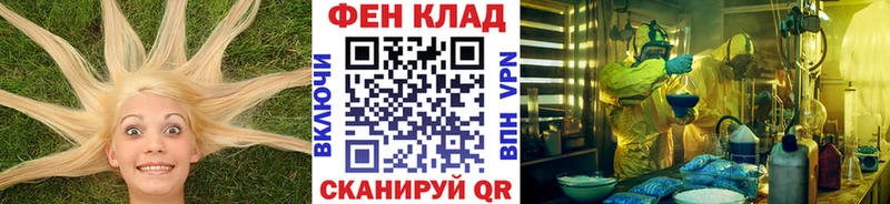 купить   KRAKEN ONION  Метамфетамин пудра  Заозёрный 
