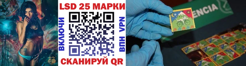 Марки NBOMe 1500мкг  Заозёрный 