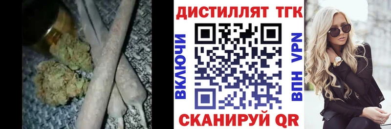 купить наркотики сайты  Заозёрный  ТГК вейп с тгк 